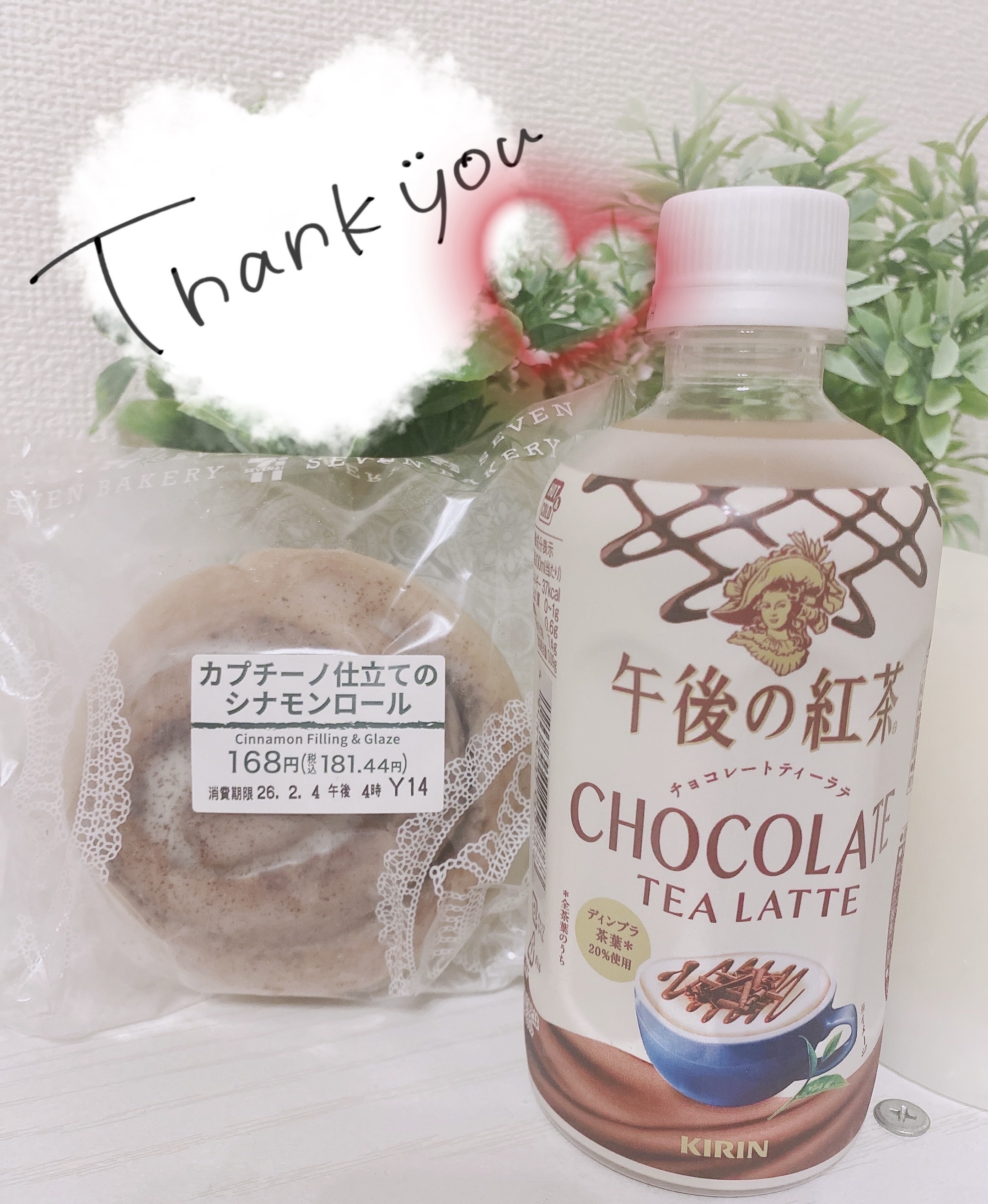 19:00ꕀ📨♡