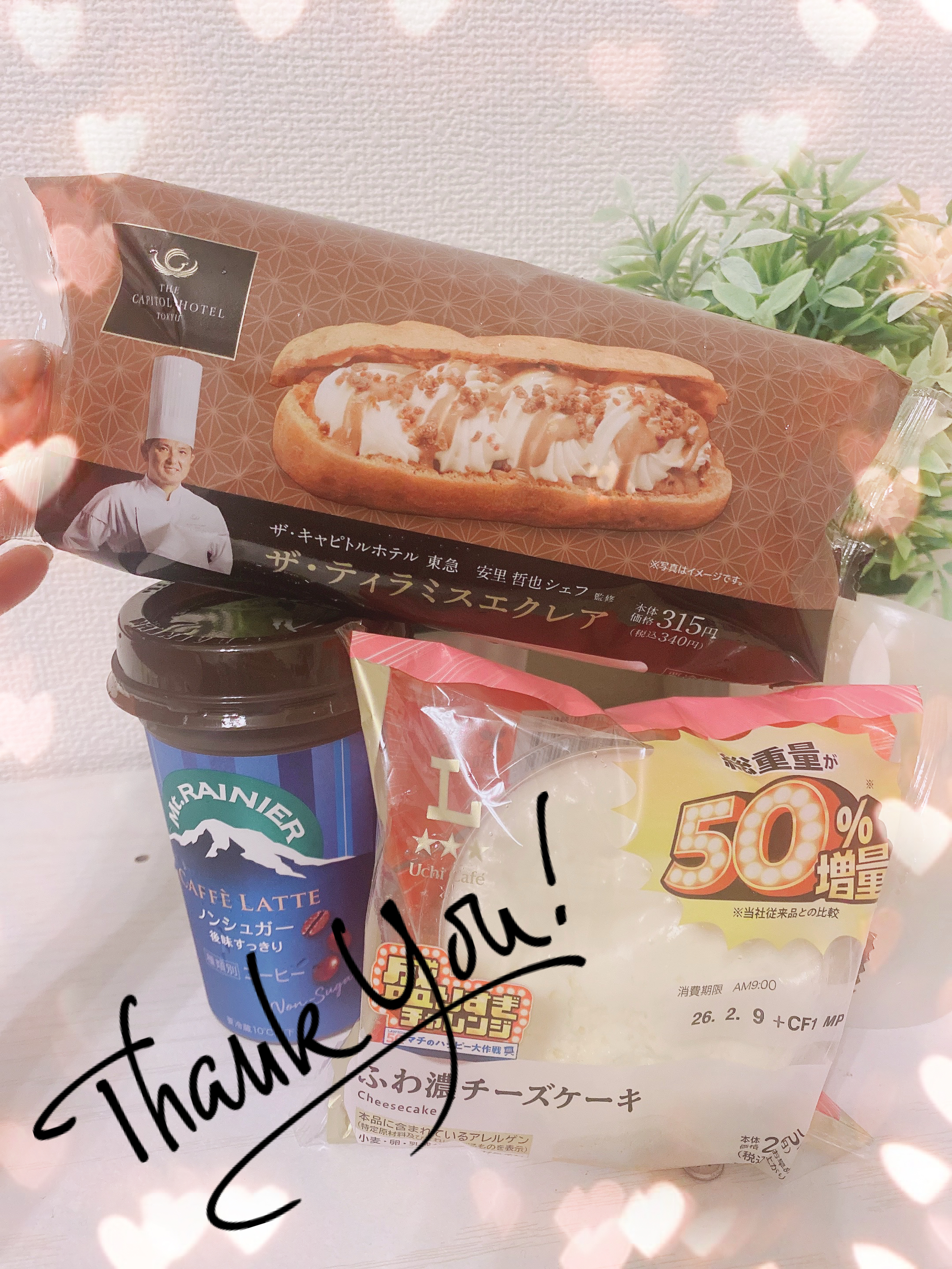 20:00ꕀ📨♡