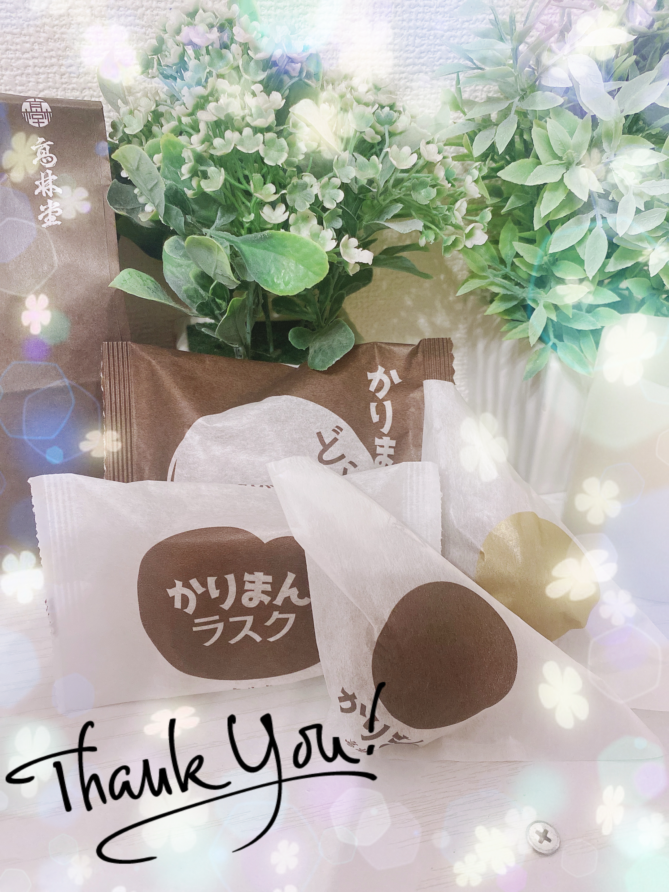 14:00ꕀ📨♡