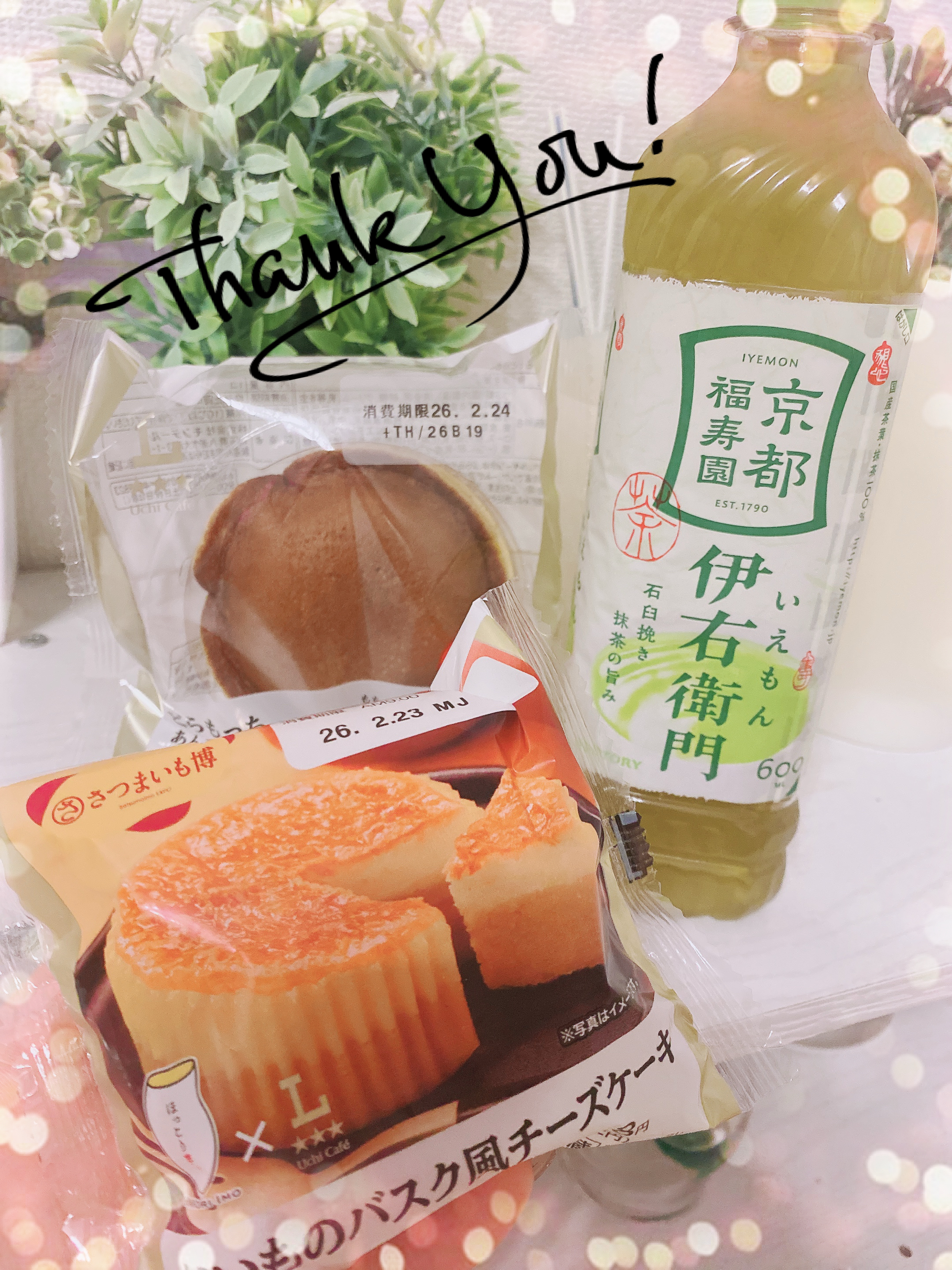 20:00ꕀ📨♡