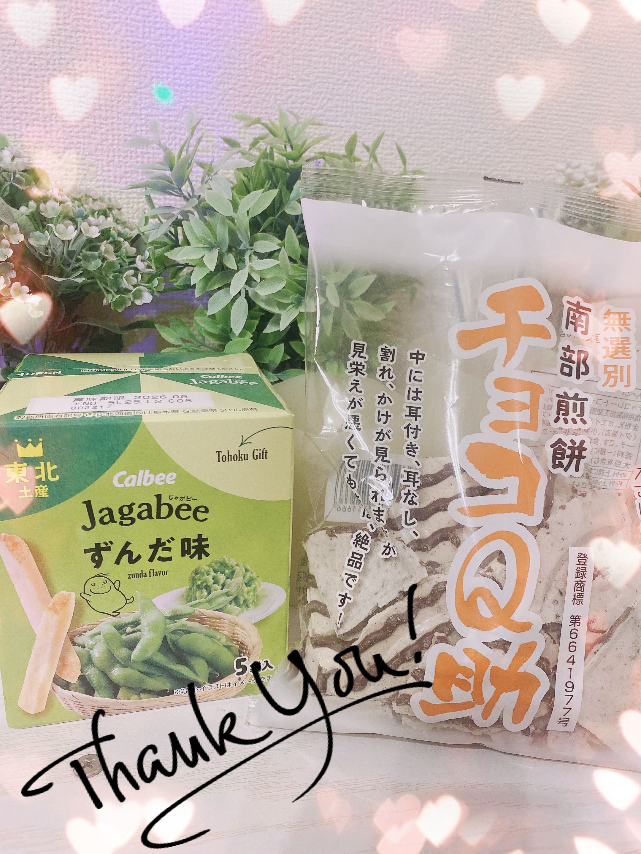 18:00ꕀ📨♡