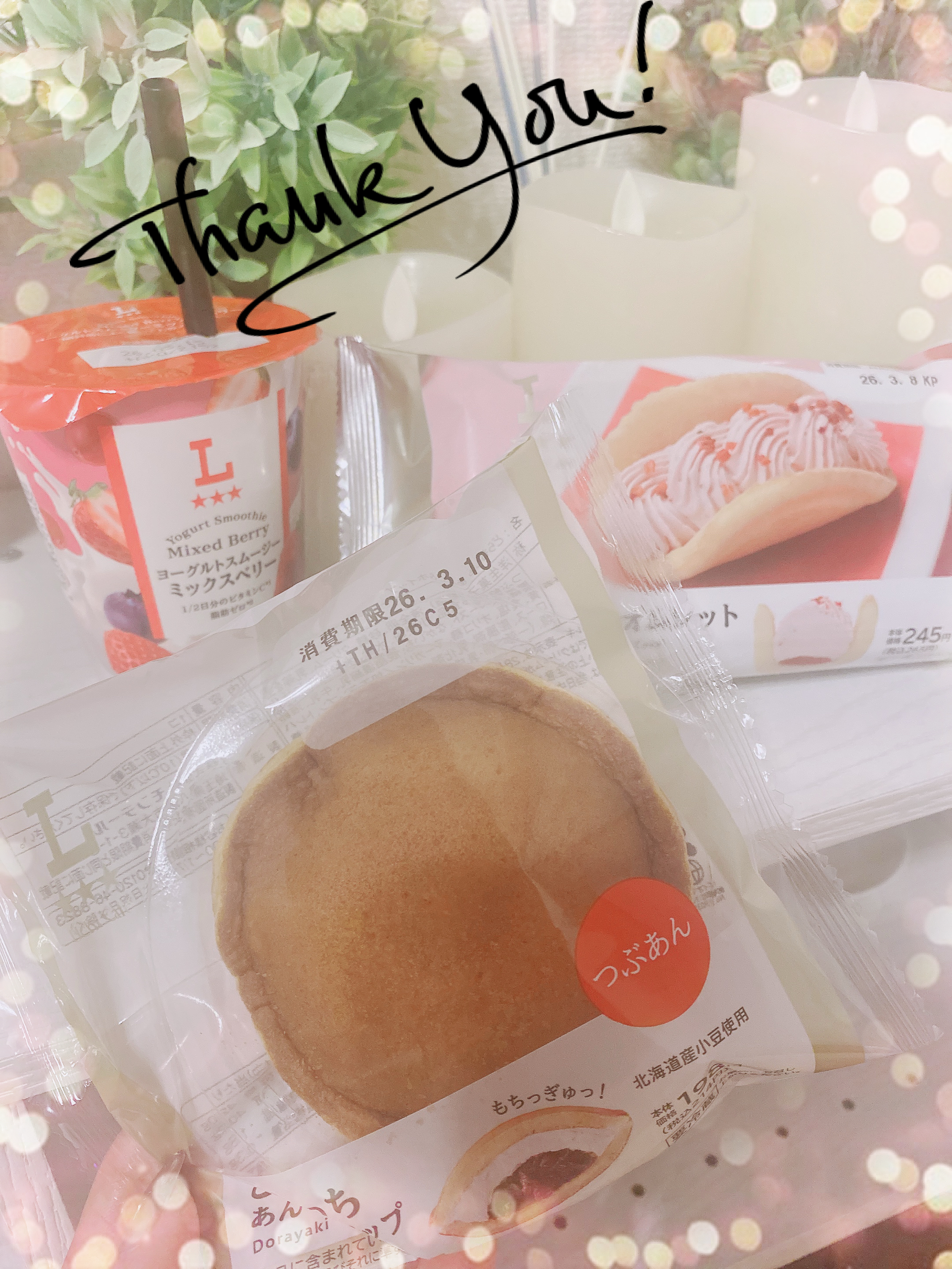20:00ꕀ📨♡