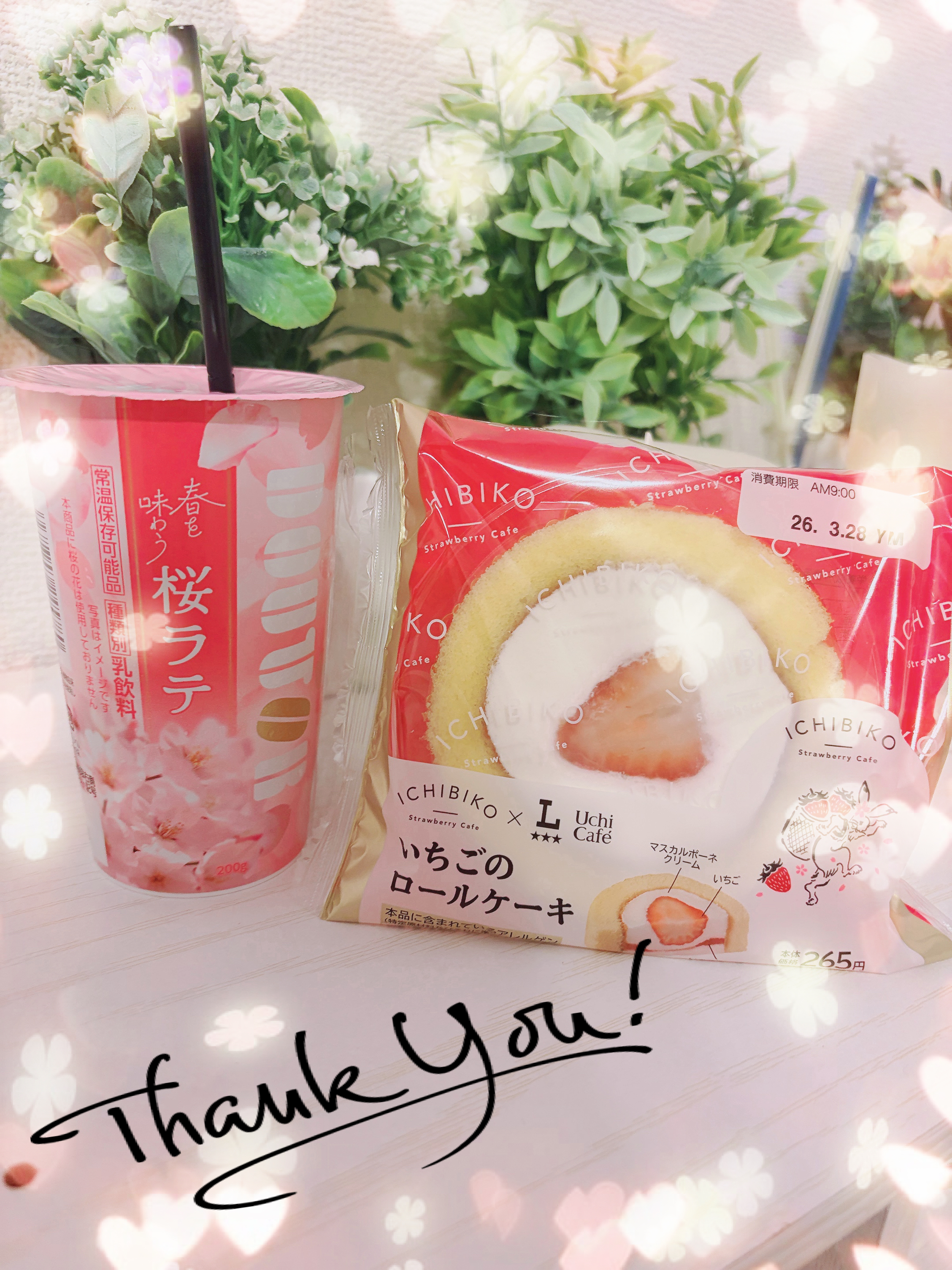 19:00ꕀ📨♡
