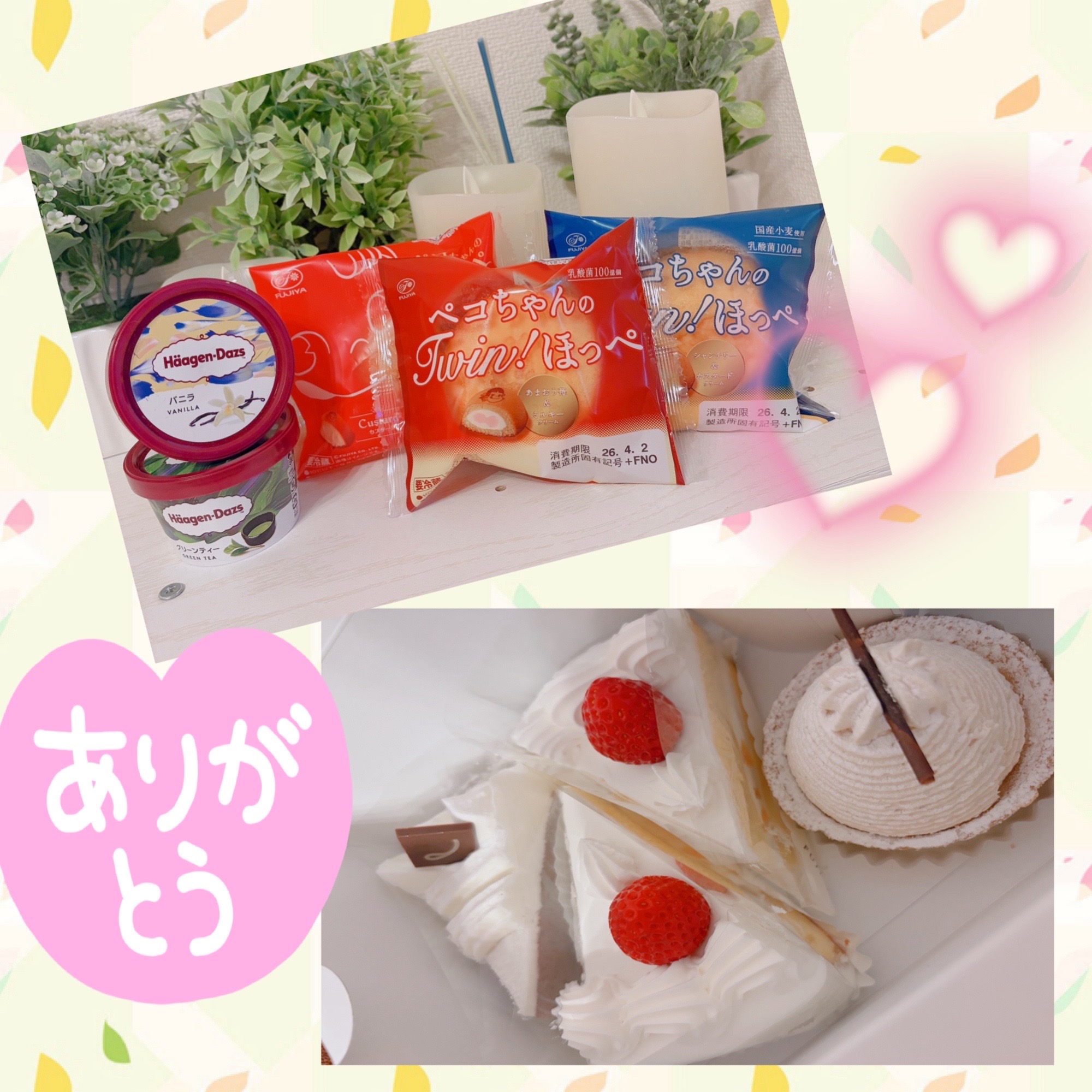 13:00ꕀ📨♡